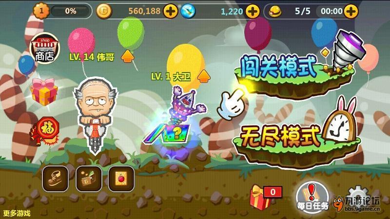 【iPhone技巧】苹果手机死机了屏幕动不了无法重启
