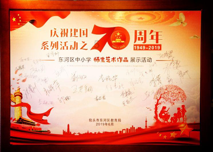 喜羊羊奇妙冒险2