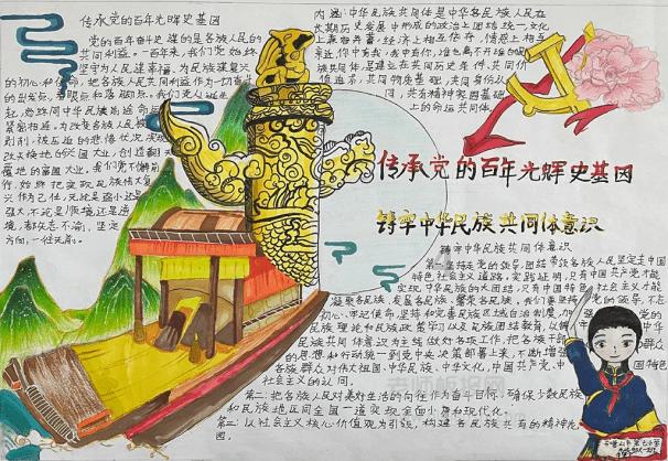 小人国救援
