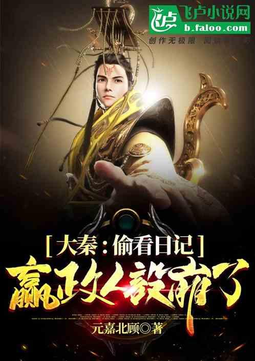 拯救隧道中的祖父