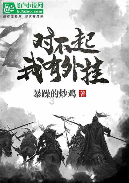 奇妙恐龙世界