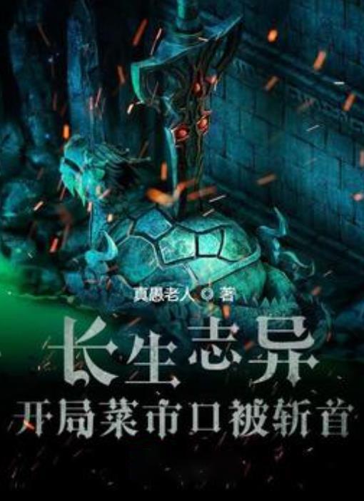 今天是大年初五为什么叫“破五”？游戏画面